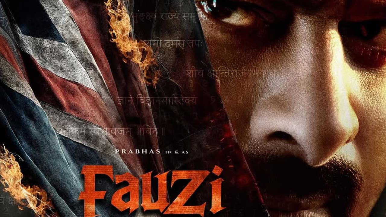 प्रभासच्या ‘फौजी’ चित्रपटाच्या सेटवरून फोटो लीक; निर्मांत्यानी दिली सक्त ताकीद