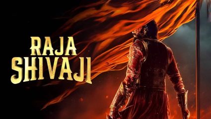 अंगावर रोमांच उभे करणारी झलक! ‘राजा शिवाजी’चा फर्स्ट लूक पाहताच सोशल मीडियावर जल्लोष; चाहत्यांकडून उत्स्फूर्त प्रतिसाद