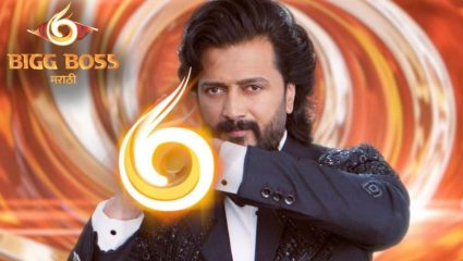 Bigg Boss Marathi 6 : ‘बिग बॉस मराठी सीझन 6’ कसा ठरला सांस्कृतिक phenomenon? जाणून घ्या त्या मागचं कारण