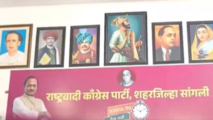 Sangli NCP : निष्ठावंतांना डावललं! सांगलीत राष्ट्रवादीच्या 35 नेत्यांचा सामूहिक राजीनामा