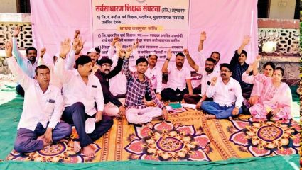 Sangali News : थकीत बिलं, शिक्षकांचा संताप, शाळा बंद आंदोलनाचा इशारा; जिल्हा परिषदेसमोर लाक्षणिक उपोषण