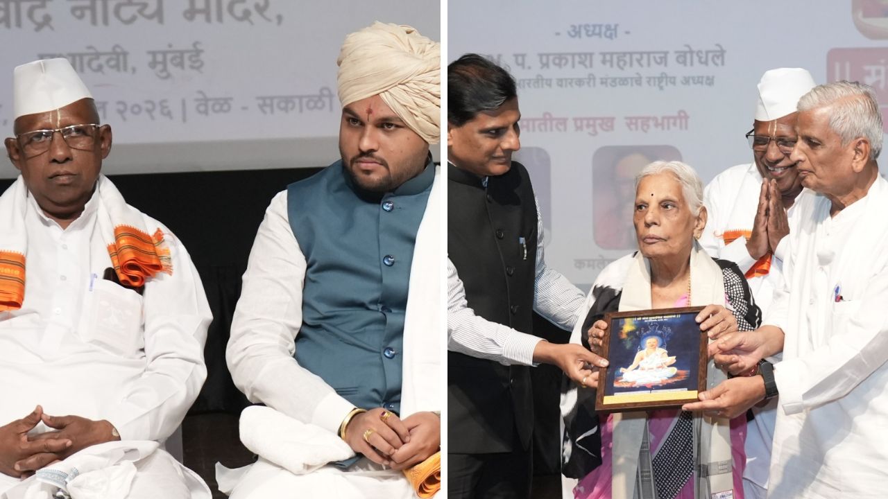 संत तुकाविप्र महाराजांच्या अभंगांचा वारसा आता पडद्यावर; माहितीपटाचे भव्य प्रकाशन