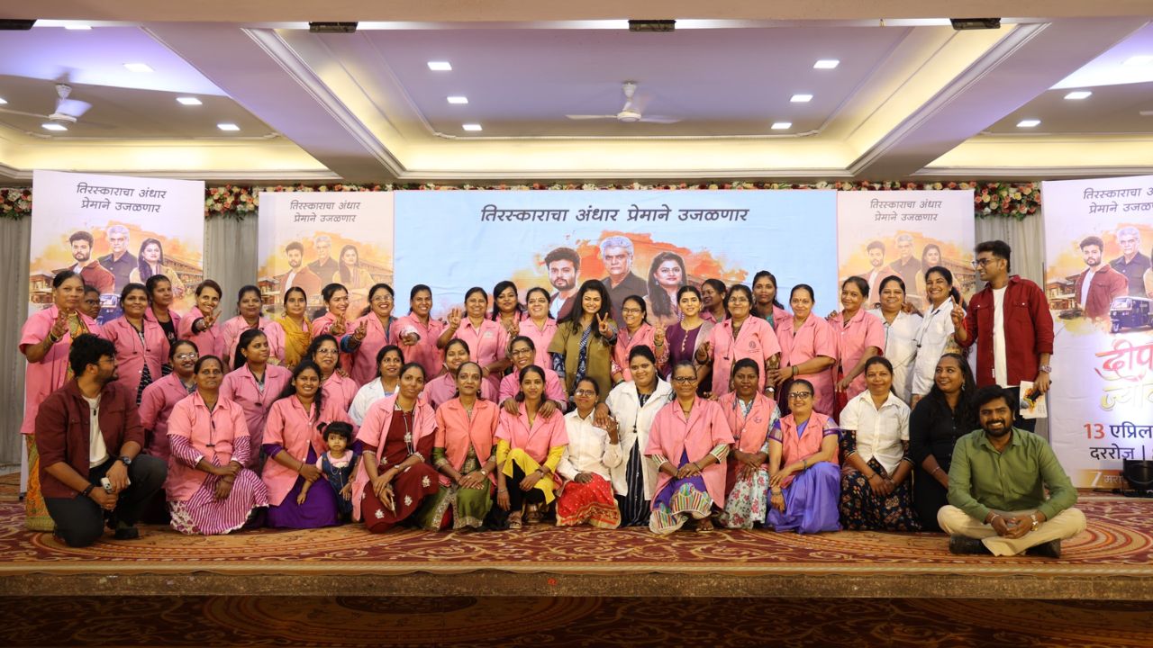 झी मराठीची अनोखी परंपरा, ‘दीपज्योती’ लाँच पत्रकार परिषद ठरली संस्मरणीय; महिला कुटुंब चालकांचा विशेष सहभाग