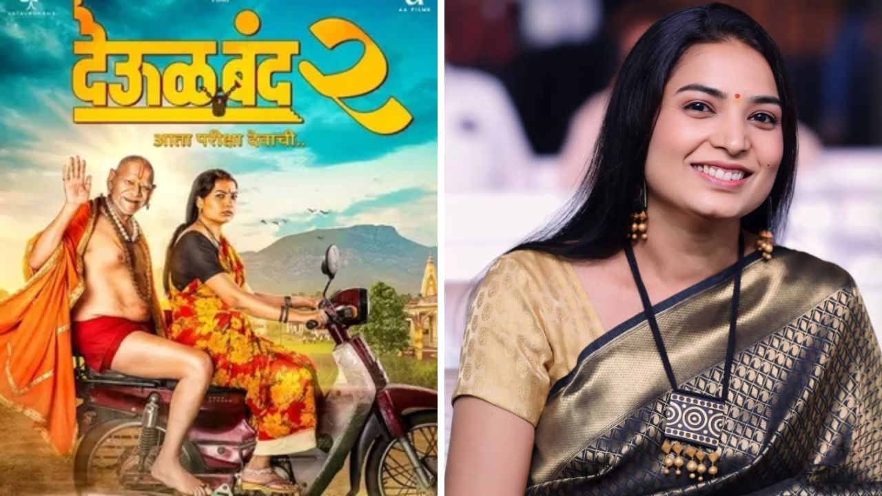 “स्वामी समर्थांची परीक्षा घेणारी व्यक्ती…”, ‘Deool Band 2’ची जोरदार चर्चा; पोस्टर लॉन्चनंतर स्नेहल तरडेचं वक्तव्य चर्चेत