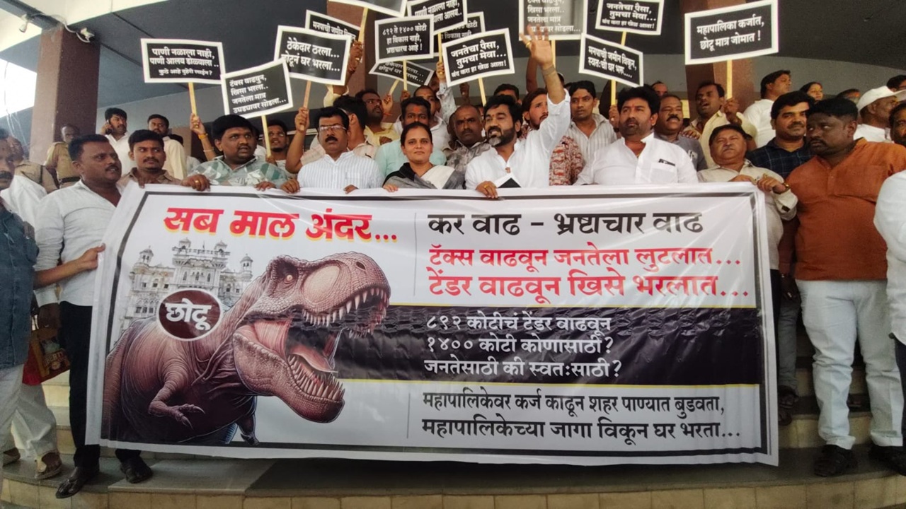 Water Supply Issue : पाणीपुरवठा योजनेवरून महापालिकेत विरोधकांचा राडा ; अमोल शिंदे आणि चेतन नरोटे निलंबित