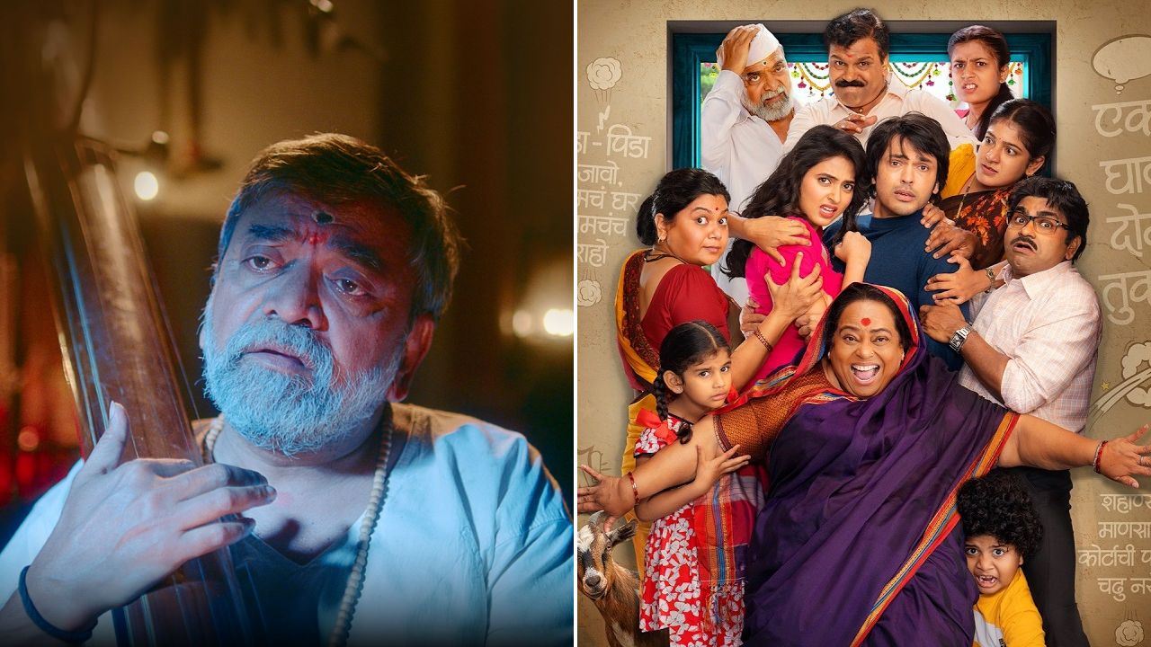 ‘सुपर डुपर’मधील ‘अंगाई’ गाण्याने जिंकले मन; Swanand Kirkire यांच्या आवाजाने भावूक झाले प्रेक्षक