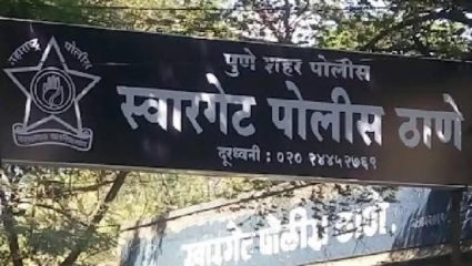 अंगात दैवी शक्ती असल्याचा दावा, महिलेला स्वारगेटमधील लॉजवर बोलावले अन्…; आणखी एका भोंदूचा संतापजनक प्रकार