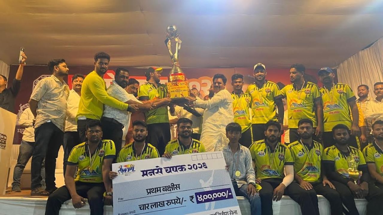 वणी प्रीमियम लीगमध्ये ‘ZIHU 11’चा डंका; ४ लाखांच्या बक्षिसासह पटकावला ‘मनसे चषक’