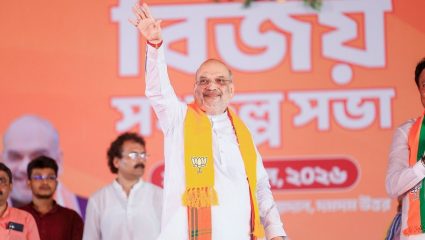 पश्चिम बंगालमध्ये प्रचंड बहुमत..! अमित शाहांनी पहिल्या टप्प्यानंतरच सांगितला मॅझिकल आकडा