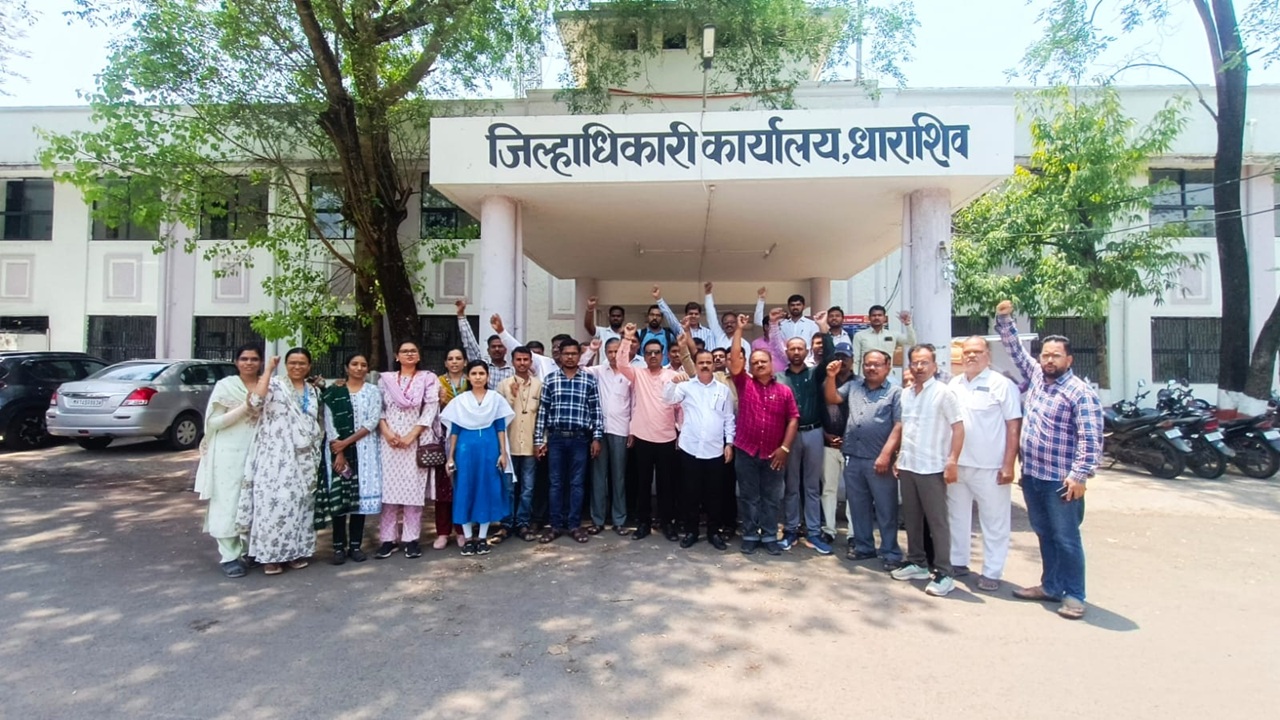 Dharashiv News : मध्यवर्ती कर्मचारी संघटनेच्या संपाचा धाराशिवमध्ये परिणाम; शासकीय कामकाज ठप्प