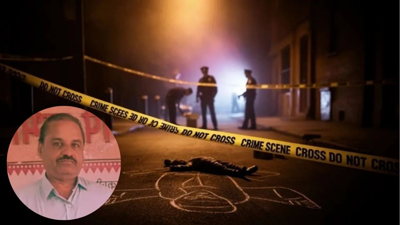 Sangli Crime: सांगलीत खळबळ! मंदिरात दर्शनासाठी गेलेल्या शिक्षणतज्ज्ञाचा रक्ताच्या थारोळ्यात आढळला मृतदेह