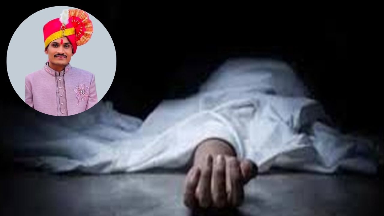 Beed Crime: अवघ्या १२ दिवसांत संसार संपला! नवविवाहित तलाठ्याची गळफास घेऊन आत्महत्या