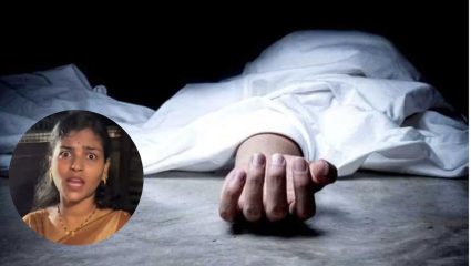 Solapur Crime: सोशल मीडियावर लोकप्रिय असलेल्या रोहिणी पाराध्येने गळफास घेत संपवलं जीवन
