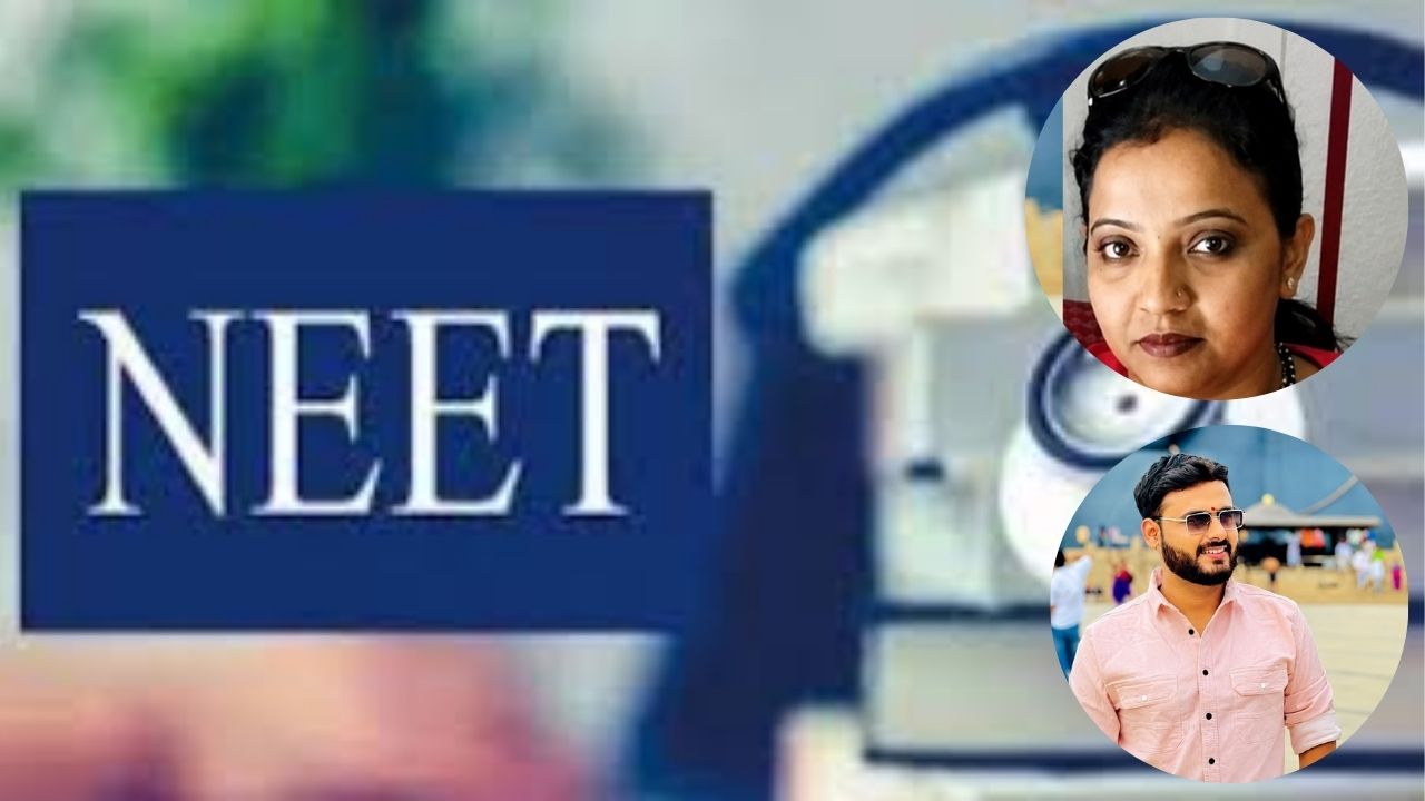 NEET Paper Leak: NEET पेपरफुटीचं पुणे कनेक्शन उघड! मनीषा वाघमारेसह आणखी एकाला CBIची अटक