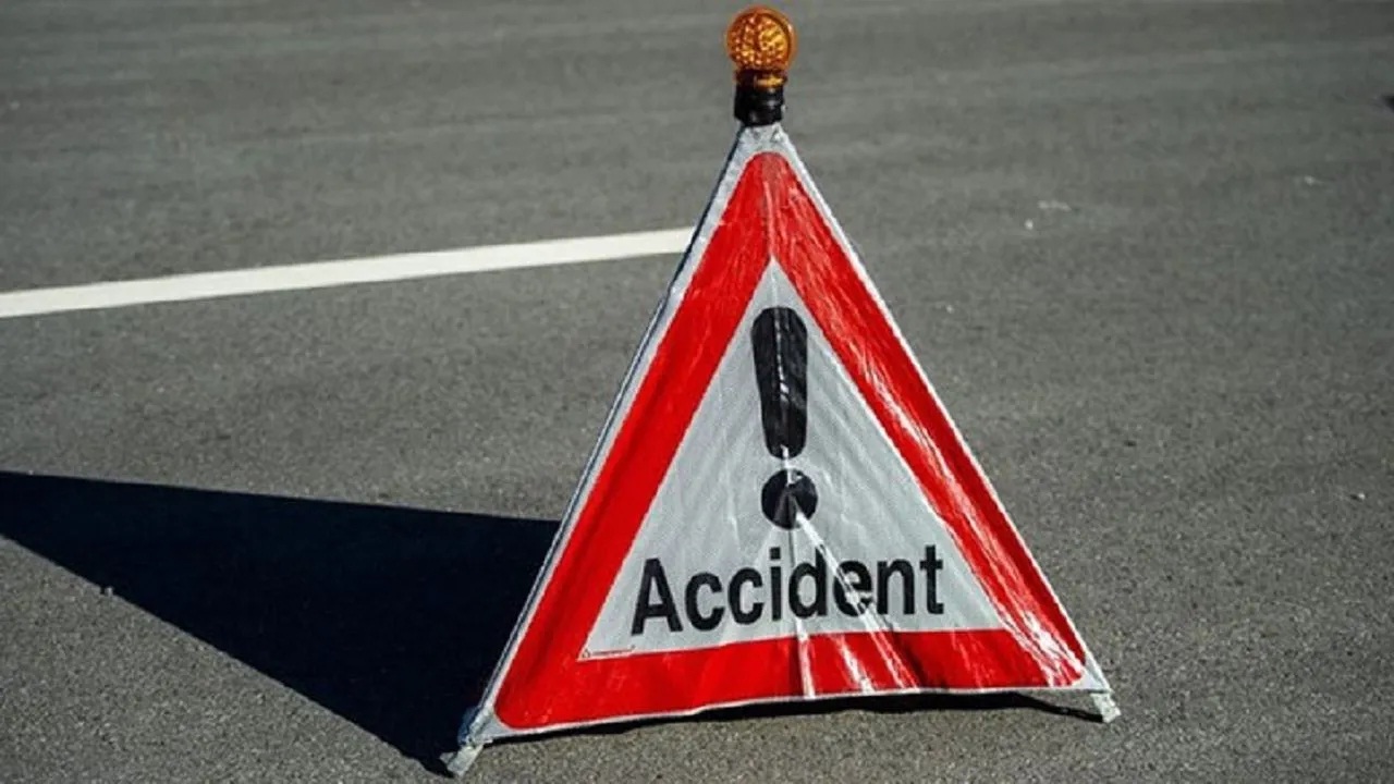 Accident News : रिव्हर्स घेतलेल्या कारच्या धडकेत 10 वर्षाच्या मुलीचा मृत्यू; दोघे जखमी