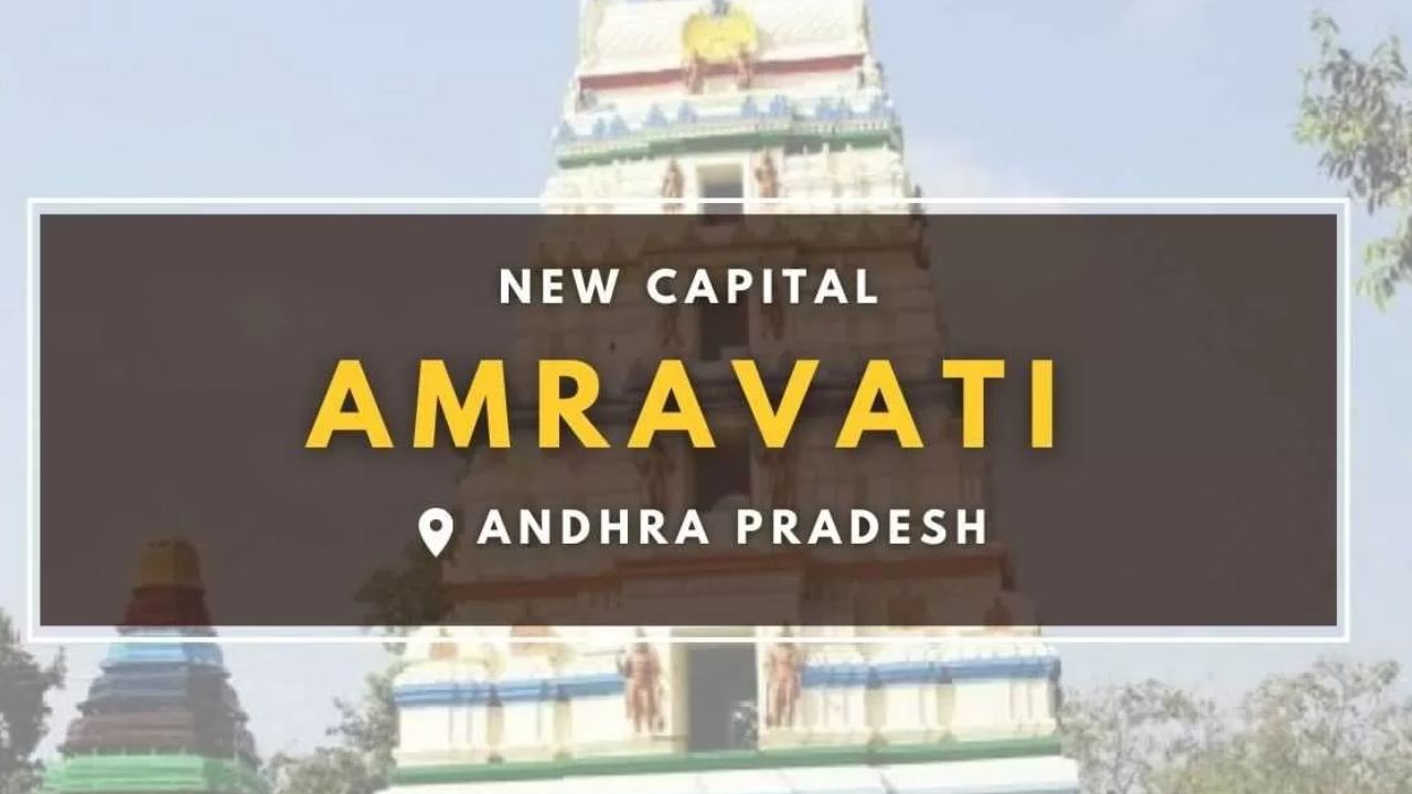 Capital Change History: एकदा-दोनदा नव्हे तर चक्क तीनदा बदलली राजधानी! या दक्षिण भारतीय राज्याचा इतिहास माहितीये का?