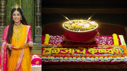 Aai Tuljabhavani Marathi Serial : आई तुळजाभवानीचा अलौकिक विवाह सोहळा ; अनोख्या केळवणाची उत्सुकता शिगेला