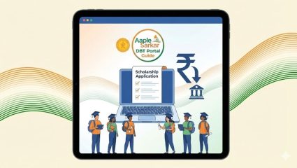 Aaple Sarkar Portal: ‘आपले सरकार’ पोर्टल ६ दिवसांपासून ठप्प! नागरिक त्रस्त, हजारो कामे अडकली