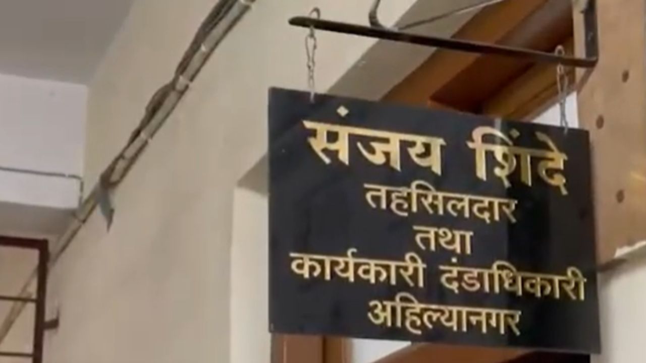 Ahilyanagar :  हक्काच्या शेतरस्त्यासाठी लढा, आंदोलनानंतर प्रशासनाचे कारवाईचे आश्वासन