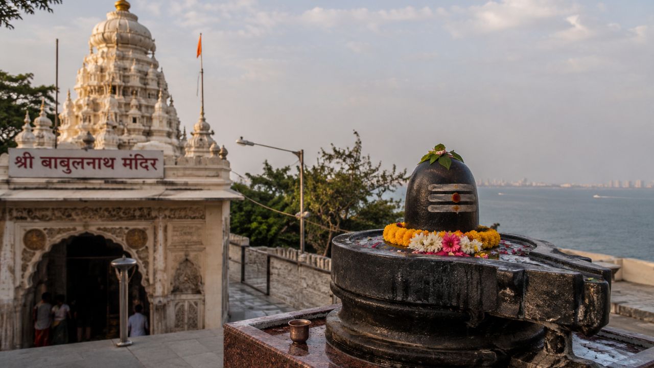Babul Nath Temple: मुंबईतील प्राचीन शिवधाम बाबुलनाथ मंदिराचा काय आहे इतिहास, जाणून घेऊया धार्मिक महत्त्व