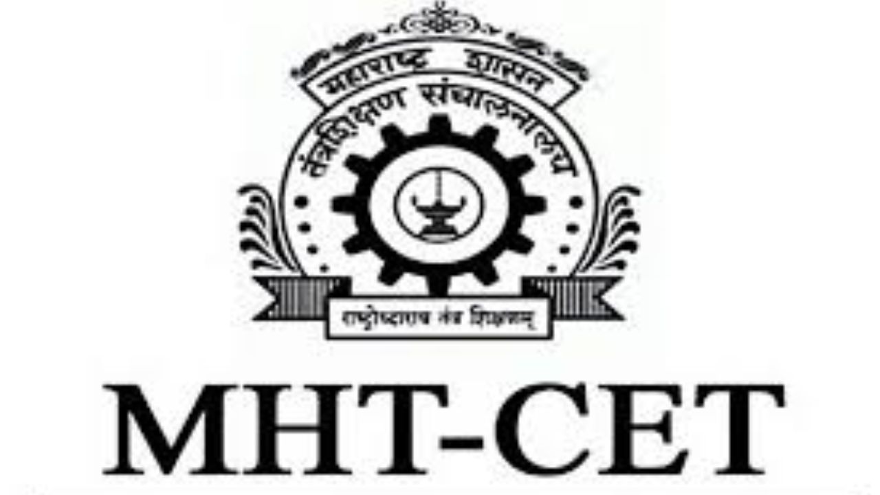 MHT-CET : सीईटी परीक्षेचा दुसरा टप्पा सुरू! राज्यातील १९४ केंद्रांवर चाचणी; विद्यार्थ्यांना कसा होणार फायदा?