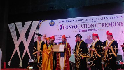 Maharashtra Education : छत्रपती शिवाजी महाराज विद्यापीठाच्या 1268 विद्यार्थ्यांना पदवी तर 34 जणांना पिएचडी बहाल