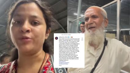 Delhi Metro : लिफ्टमध्ये वृद्ध व्यक्तीने केली लघुशंका, महिलेचा संताप; पोलिसांच्या तपासानंतर प्रकरणाला वेगळंच वळण, Viral Video