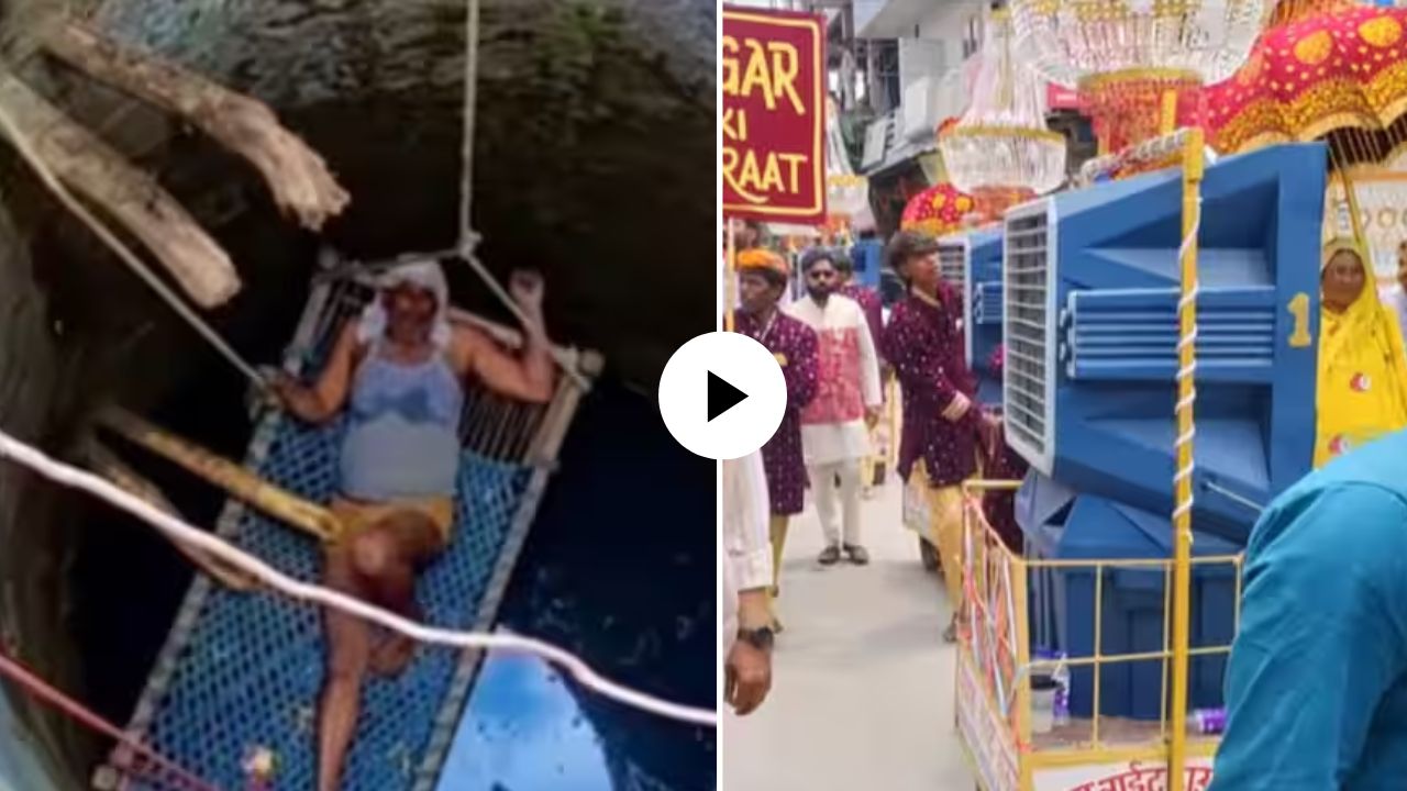 Desi Jugaad : ‘हाय गर्मी’ , कडाक्याच्या उन्हात थंडगार हवेसाठी भारतीयांचा भन्नाट जुगाड; VIDEO पाहून पोट धरुन हसाल