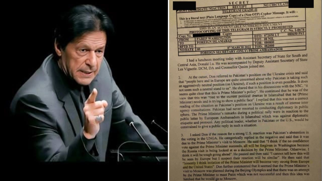 Imran Khan: ‘Absolutely Not’ चा बदला! अमेरिकेनेच केला इम्रान खान यांचा पत्ता कट; CIAच्या कारस्थानाचा जिवंत पुरावा लीक
