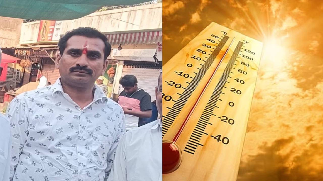 पप्पा मी पास झालो, पण माझं कौतुक कोण करणार? उष्माघाताचा बळी ठरलेल्या व्यक्तीच्या मुलाचा आक्रोश