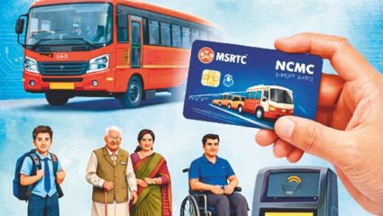 MSRTC च्या NCMC कार्ड ला प्रवाशांचा उत्स्फूर्त प्रतिसाद; पुण्यात महिनाभरात १ लाखांहून अधिक अर्ज