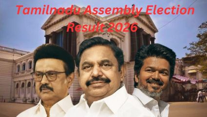 Tamilnadu  Assembly Election 2026 Result: तामिळनाडूचा नवा ‘थलैवा’ कोण?