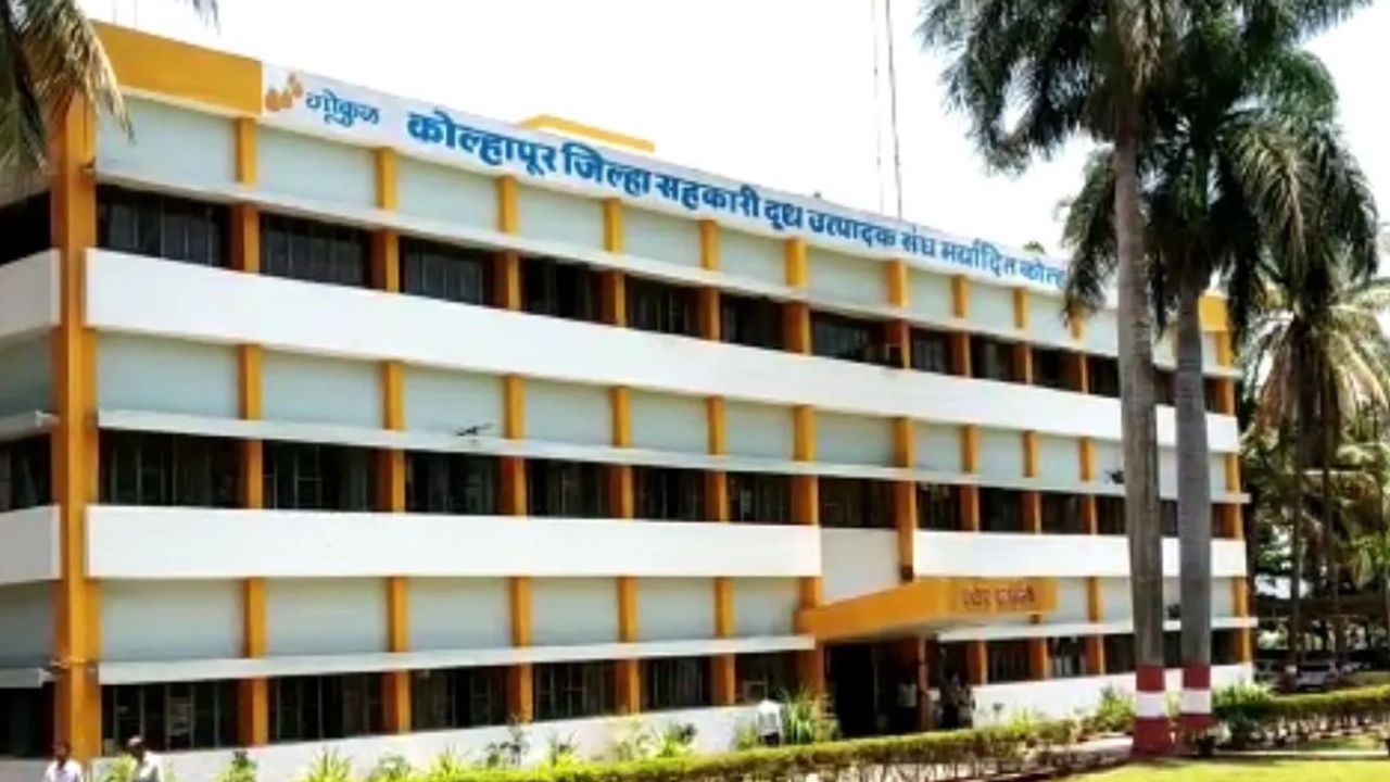 Gokul Dudh Sangha बाबत सर्वोच्च न्यायालयाचा मोठा निकाल; प्रशासकाची नियुक्ती रद्द, सत्ताधारी गटाला मोठा दिलासा