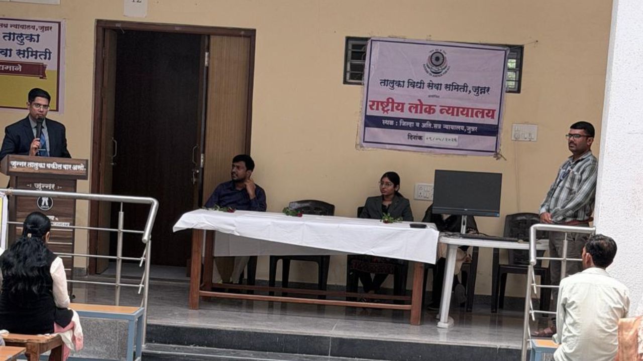 जुन्नर लोकन्यायालयात ‘न्याय आपल्या दारी’; एकाच दिवसात ३६ हजार प्रकरणांचा निपटारा
