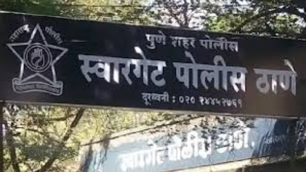 Pune Police: स्वारगेट पोलिसांच्या हद्दीत ‘संदीप’ नावाचे ‘आशिर्वाद’ कोणाचे? गुन्हे शाखेच्या कारवाईने पोलिस दलात खळबळ