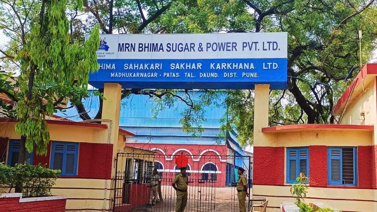 Bheema Patas Sugar Factoryचे संचालक मंडळ बरखास्त; प्रकाश जगताप यांची प्रशासक म्हणून नियुक्ती