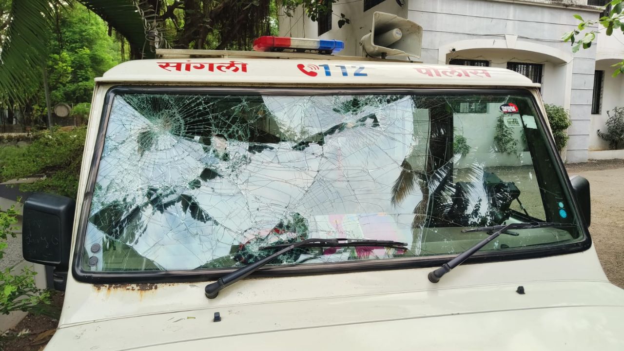 Police Attack Tasgaon: तासगावात पोलिसांवर दगडफेक! मंदिर चोरीच्या तपासासाठी गेलेल्या पथकावर हल्ला