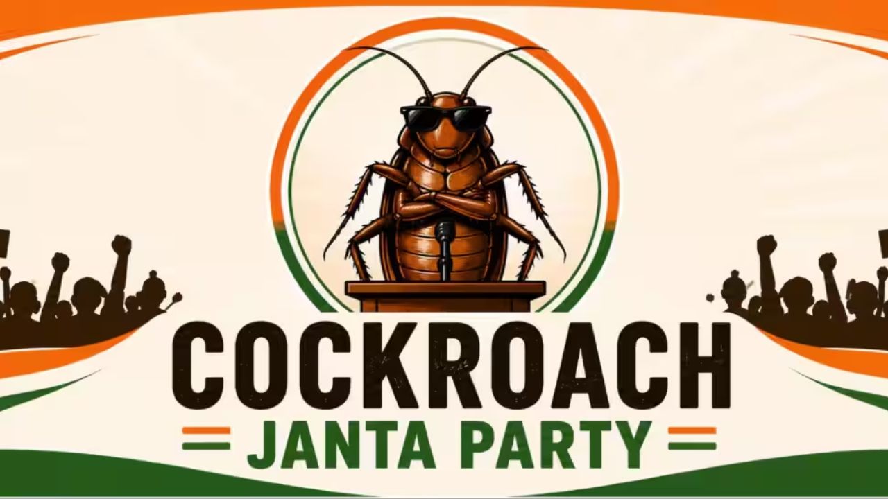 Cockroach Janata Party: सोशल मीडियावर ‘कॉकरोच जनता पार्टी’चं वादळ; मस्करीतून सुरू झालेली CJP लाखो तरुणांचा आवाज कशी बनली?