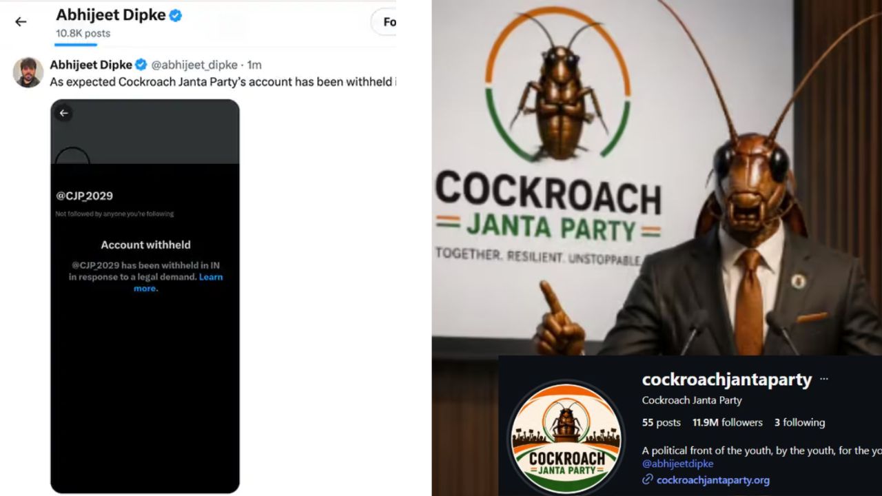 Cockroach Janta Party Account Ban: कॉकरोच जनता पार्टीचे सोशल मीडिया अकाऊंट बॅन