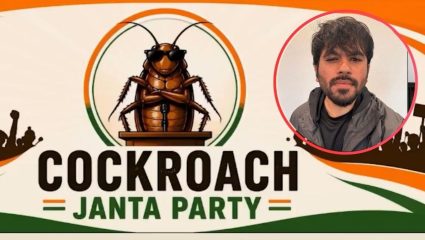 Cockroach Janta Party: ‘कॉकरोच जनता पार्टी’चा धुमाकूळ; सोशल मीडिया व्यंगातून उभ्या राहिलेल्या नव्या मोहिमेची काय सांगते कुंडली?