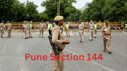 Pune Section 144: पुणेकरांसाठी मोठी बातमी! आज रात्रीपासून १४ दिवसांसाठी जमावबंदी लागू!  ८ जूनपर्यंत कडक निर्बंध