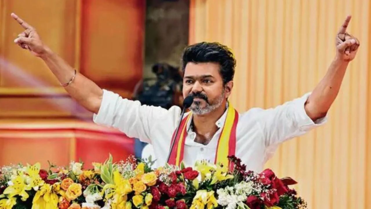 Tamil Nadu New CM: तामिळनाडूच्या मुख्यमंत्रीपदाचा सस्पेन्स संपला! थलपती यांना राज्यपालांकडून सरकार स्थापनेचे निमंत्रण