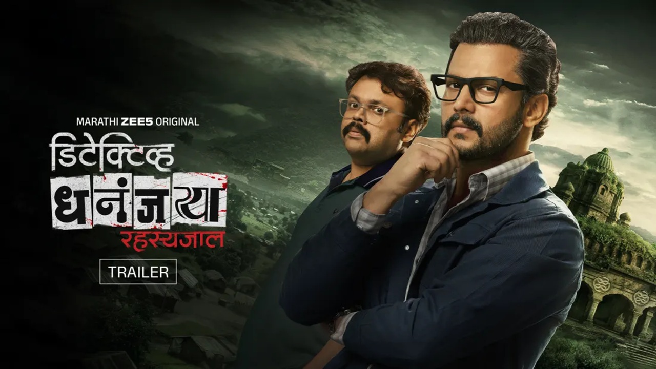Detective Dhananjay : थरार, कुतूहल आणि शिस्तबद्ध शूटिंग; मराठी OTT मालिकेबद्दल दिग्दर्शकाचे खुलासे