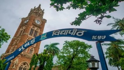 Mumbai University : मुंबई विद्यापीठाच्या इतिहास विभागात प्रवेशाची संधी; संशोधनपूरक आणि रोजगाराभिमुख अभ्यासक्रमांना विद्यार्थ्यांची