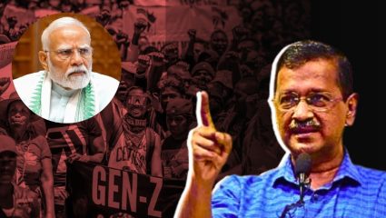 नेपाळ बांगलादेशचे GenZ सत्ता बदलू शकतात तर भारतातसुद्धा… अरविंद केजरीवालांचे खळबळजनक विधान