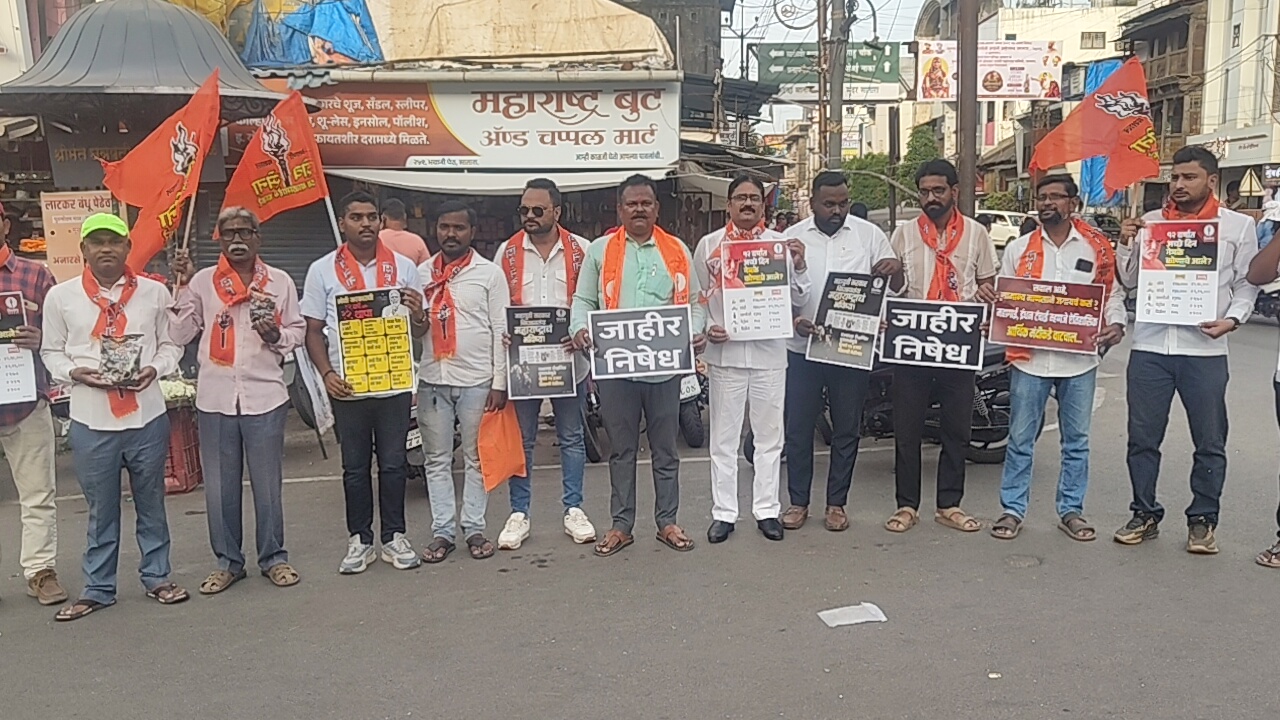दरवाढीच्या निषेधार्थ ठाकरे गटाचा साताऱ्यात एल्गार; मोती चौकात घोषणाबाजी, अनेक मुद्द्यांवर सरकारला धरले धारेवर