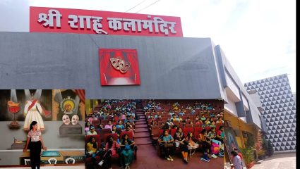 Satara news : शाहू कलामंदिर की ठेकेदारांचा अड्डा? लाखो खर्चूनही सुविधा गायब? मनुष्यबळ व्यवस्थापनावर गंभीर प्रश्नचिन्ह