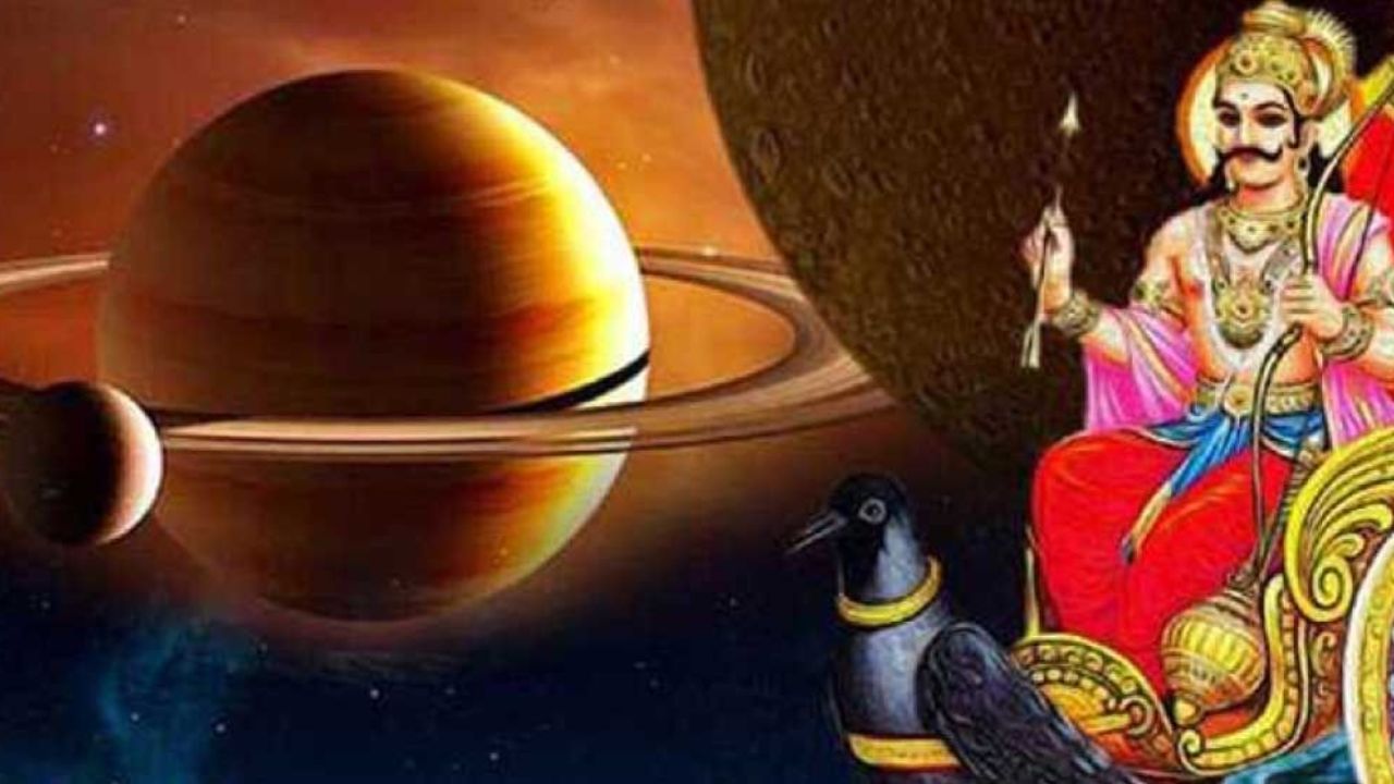 Shani Jayanti: 13 वर्षांनी शनि जयंतीला शुभ योग, या राशींच्या लोकांवर राहणार शनि देवाचे आशीर्वाद