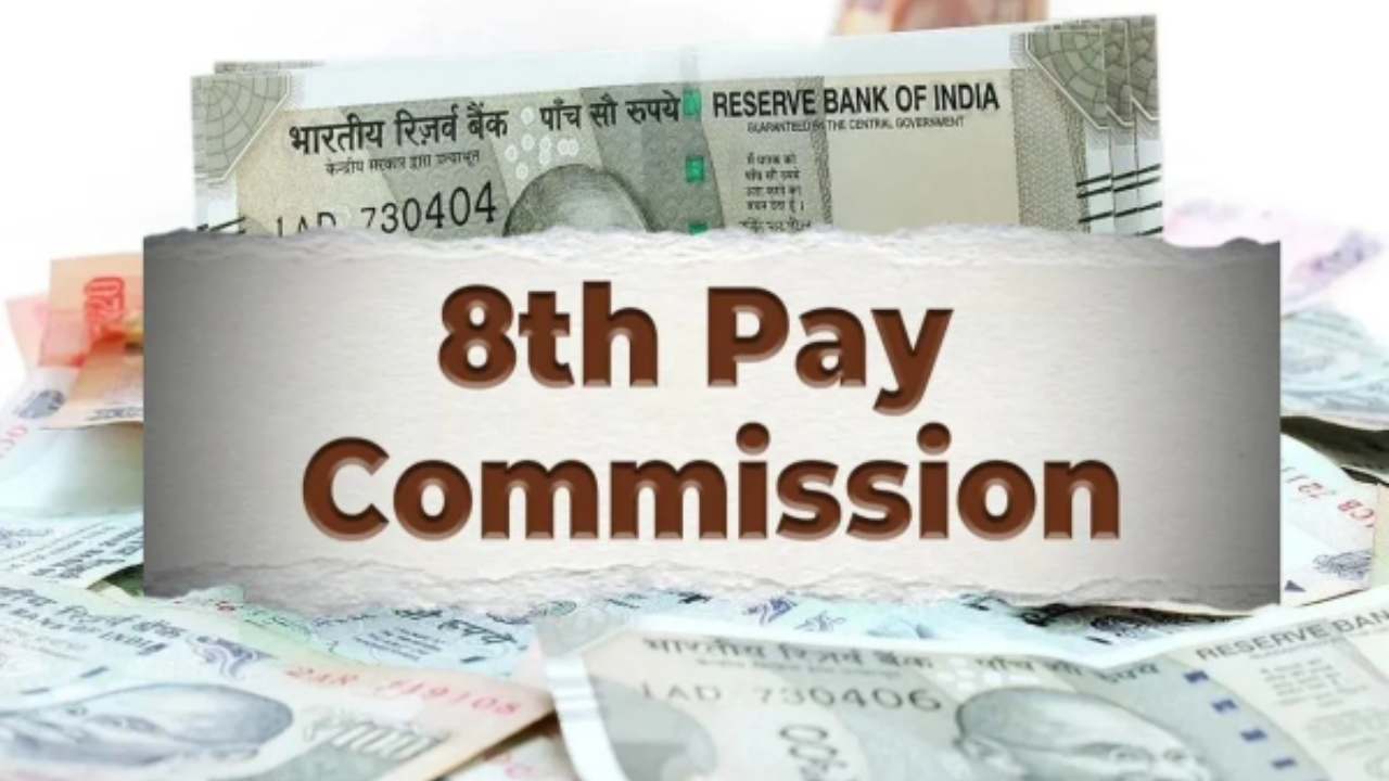 8th Pay Commission: 283 टक्क्यांपर्यंत वाढणार सॅलरी, निवृत्तीवेतनातही वाढ निश्चित; मागण्या पूर्ण होणार का?