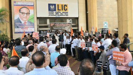 Shivsena News: शिवसेनाचे LIC मुख्यालयासमोर जोरदार आंदोलन; मराठी माणसांवर अन्यायाचा आरोप